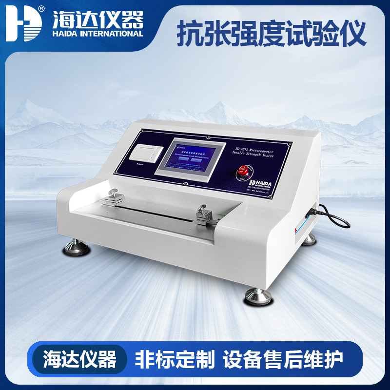 HD-A512 微電腦抗張強(qiáng)度試驗(yàn)